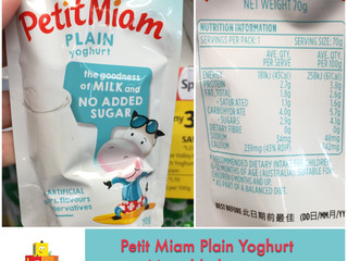 Chewsday Review- Petit Miam Plain Yoghurt squeezie