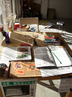 「思い出の人」