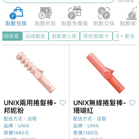 全家