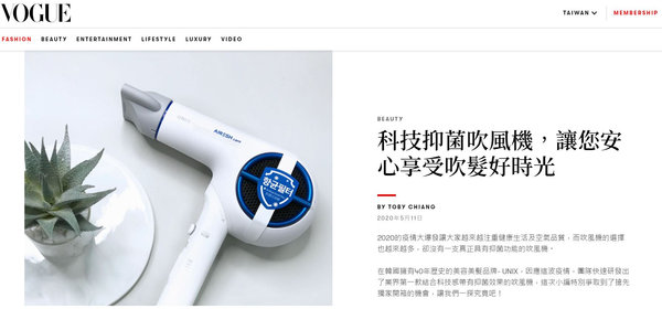 Vogue 報導
