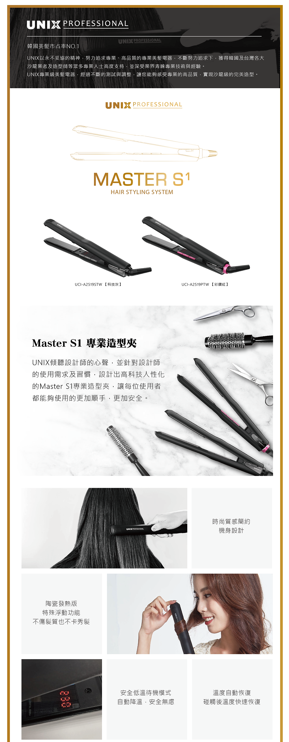 離子夾說明1_工作區域 1.png