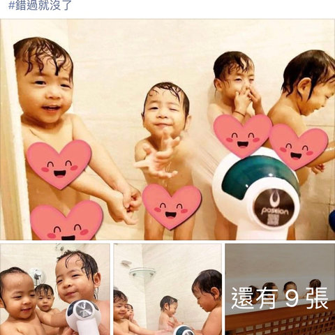 網紅合作