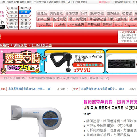 PChome