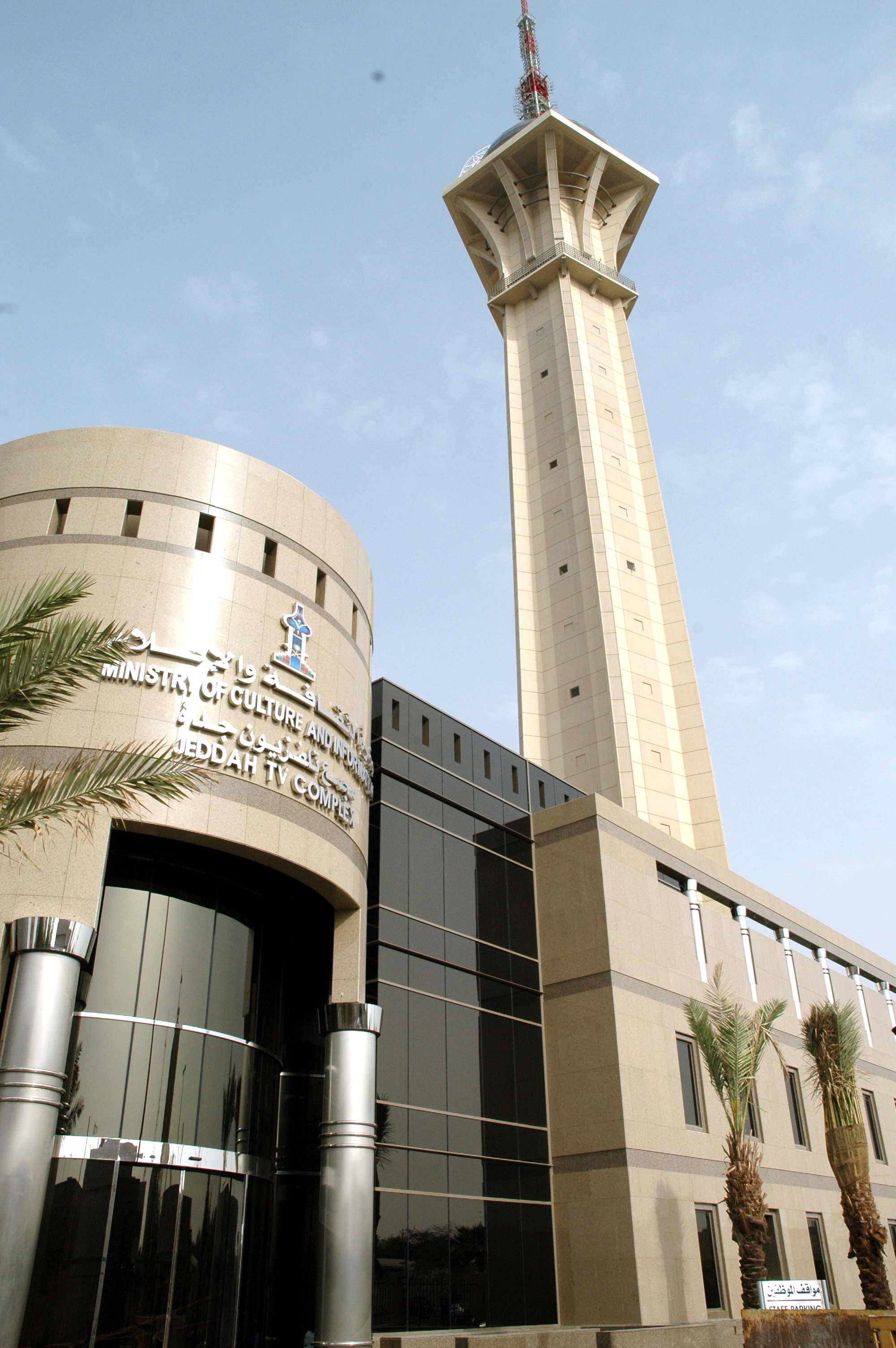 Jeddah TV Complex