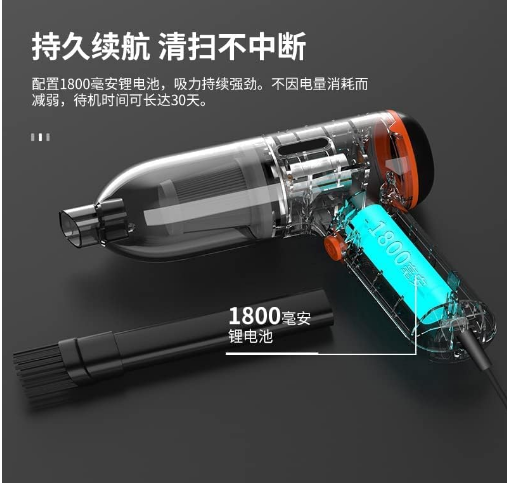 Küçük resim: Mini Şarjlı El Süpürgesi