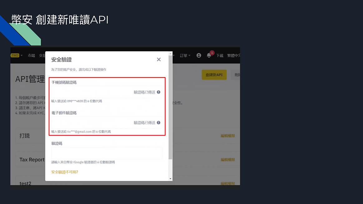 截圖 2024-03-21 15.43.11.png