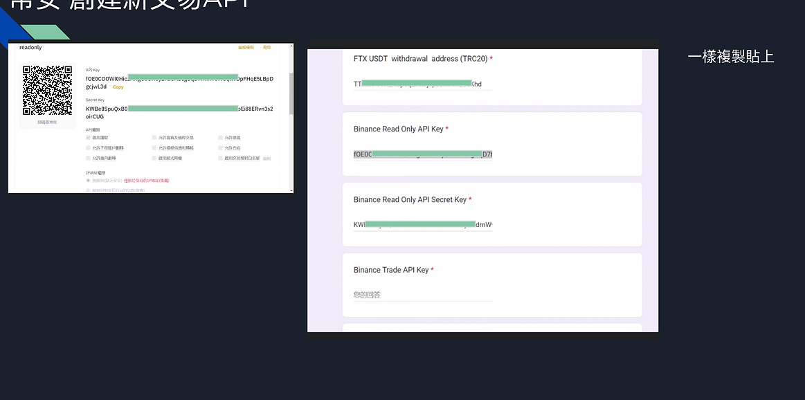 截圖 2024-03-21 16.58.22.png