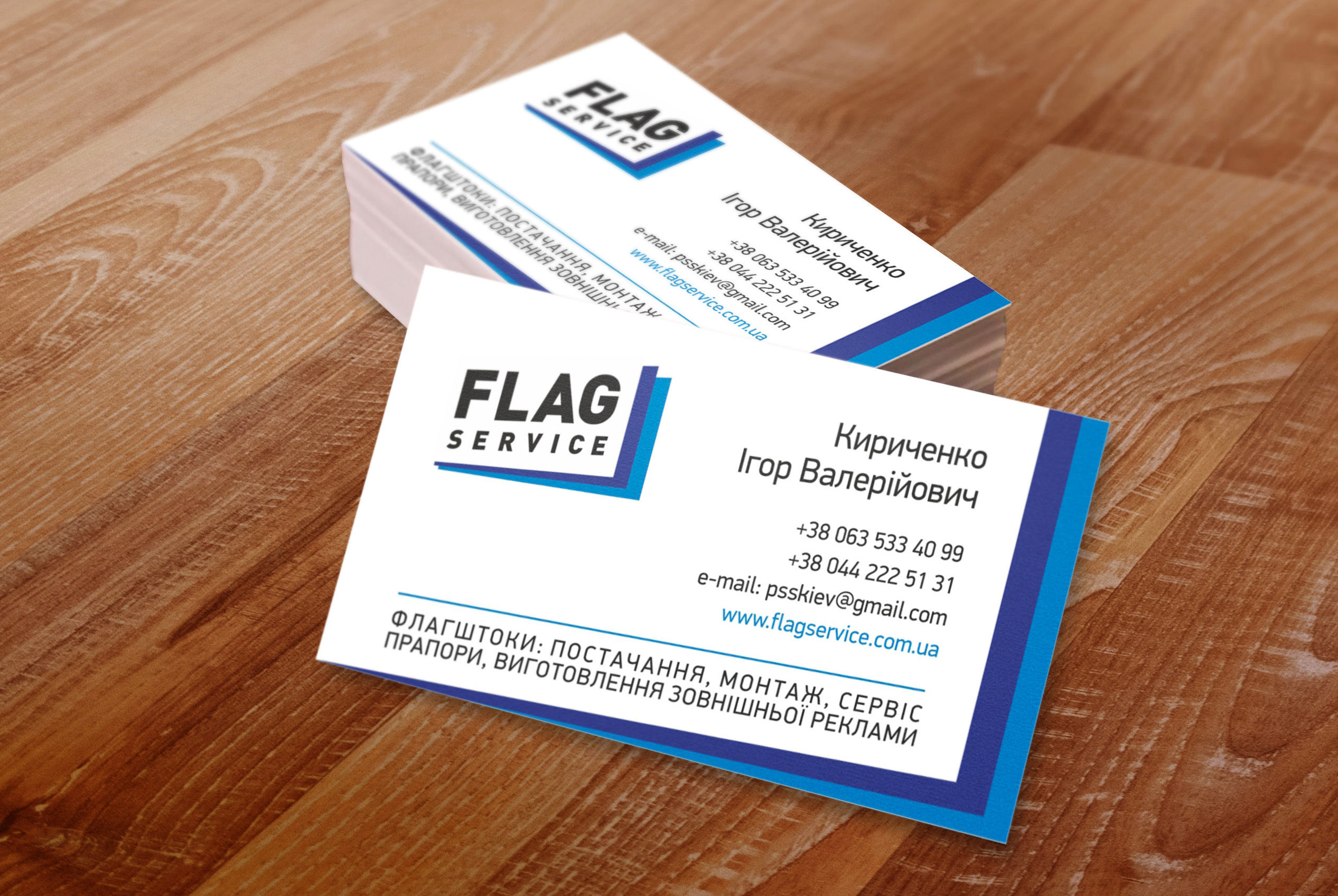 Візитки "Стандарт" цифровий друк