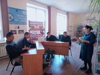Сыбайлас жемқорлық