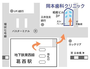 岡本歯科クリニック-簡易地図
