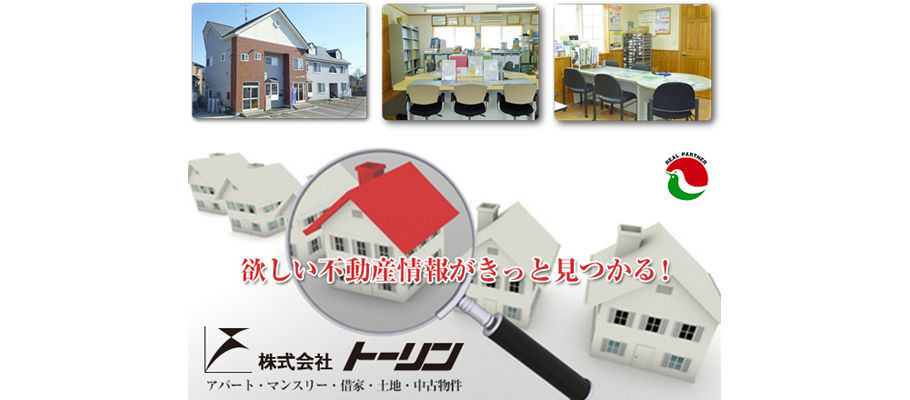 株式会社トーリンファーストビュー