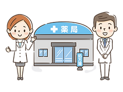 調剤薬局