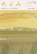 覚法事-32.jpg