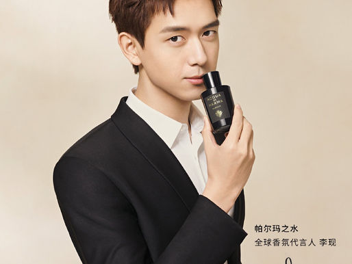 Acqua di Parma Global Fragrance Spokesperson