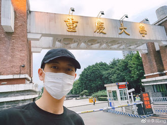 Li Xian check in Chongqing University