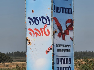 השכרת במות לייר להופעות