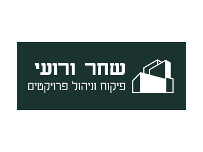 Shahar-Roi.png