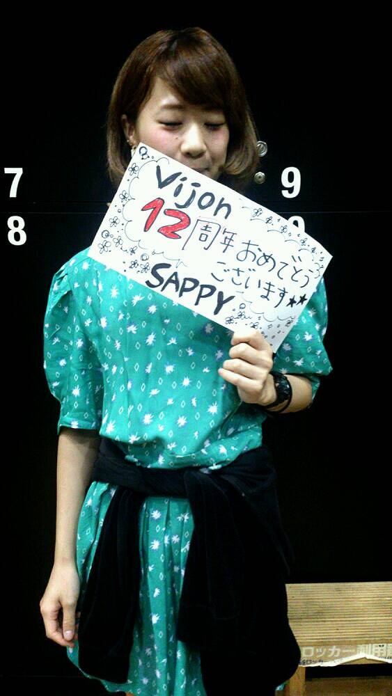 sappi