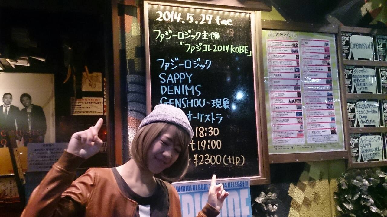 Sappi