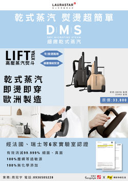 產品宣傳DM