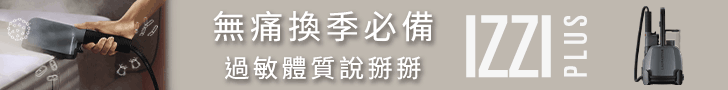 商品宣傳動圖