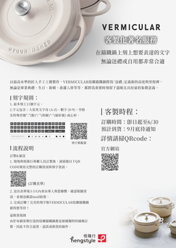 說明DM設計