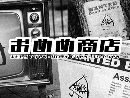 創作意欲
