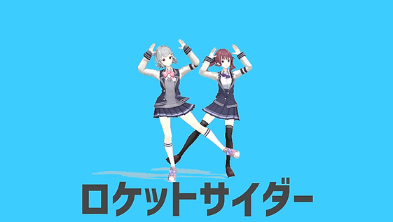 【MMD】ロケットサイダー《小春六花 & 夏色花梨》_サムネ.png