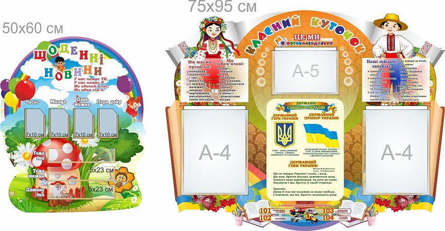 ПШК-008-34.jpg