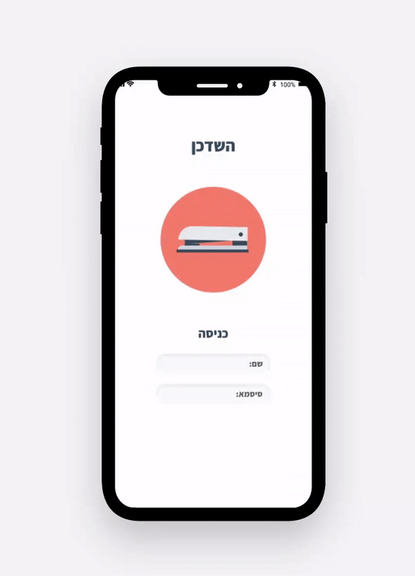 ezgif.com-video-to-gif (9).gif