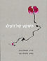 0 cover(scsn).jpg