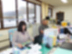 事務室内