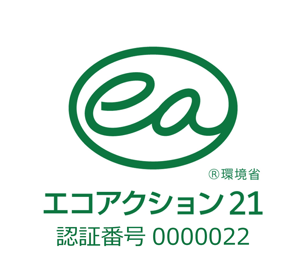 エコアクション21