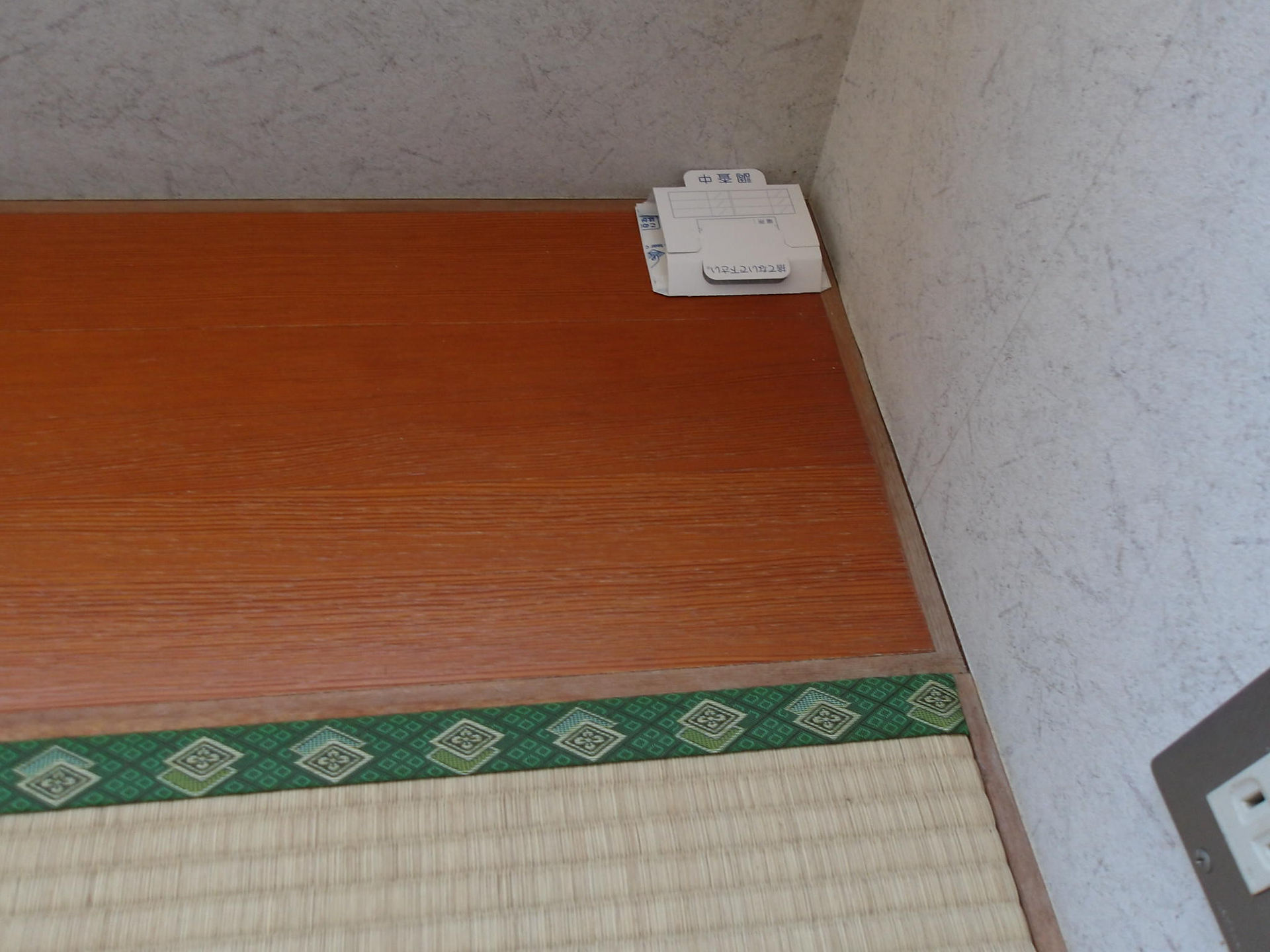 衛生害虫モニタリング