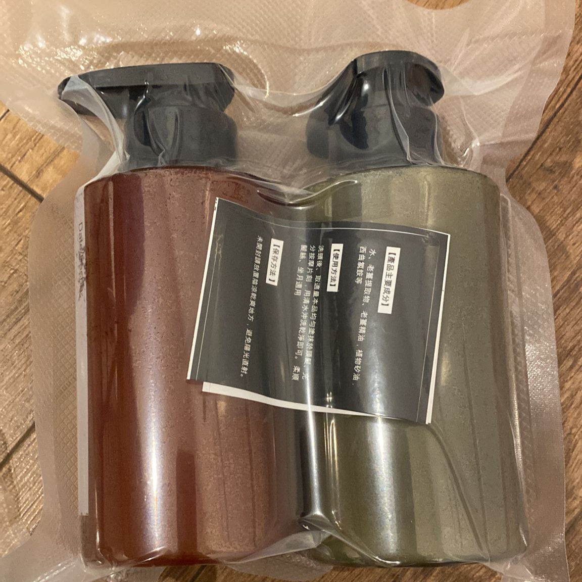 45% Brown Sugar Ginger Shampoo