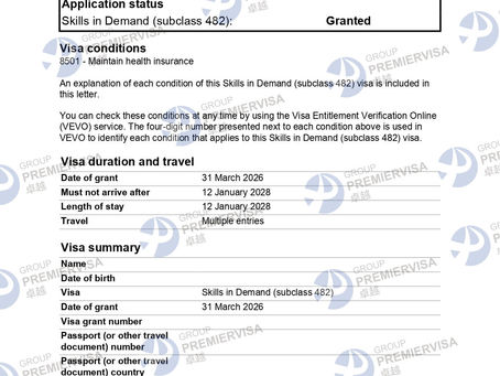 卓越移民PremierVisa Group|482雇主擔保簽證核准|2026年3月31日|PV-AU-0095