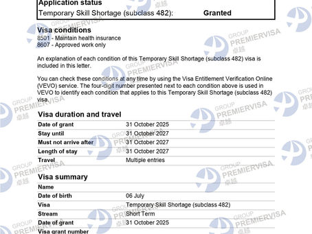 卓越移民PremierVisa Group|482雇主擔保簽證核准|2025年10月31日|PV-AU-0226