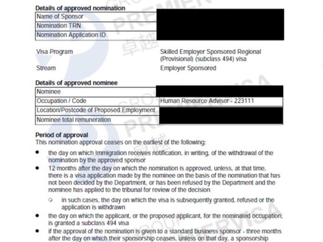 澳洲494 Human Resource Adviser雇主提名核准通知