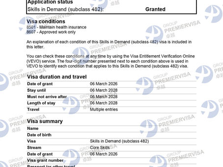 卓越移民PremierVisa Group|482雇主擔保簽證核准|2026年3月6日|PV-AU-0101