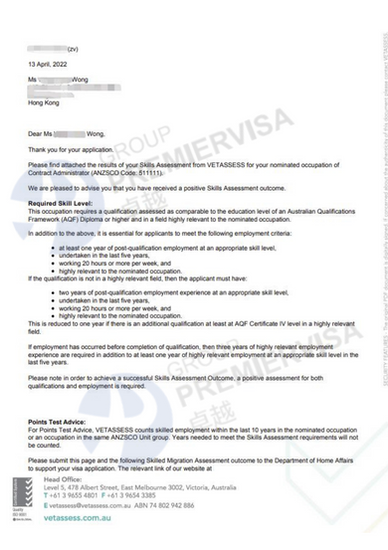 澳洲- 職業評估