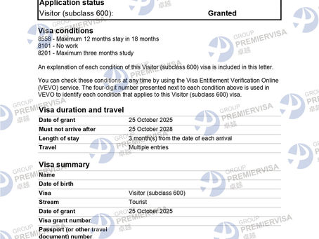 卓越移民PremierVisa Group|600訪客簽證核准|2025年10月25日|PV-AU-0221