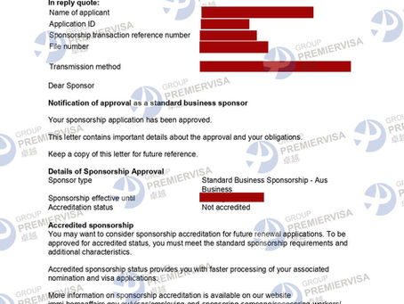 卓越移民PremierVisa Group|澳洲擔保資格核准|2025年8月30日|PV-AU-0235