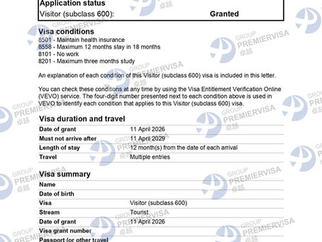 卓越移民PremierVisa Group|600訪客簽證核准|2026年4月11日|PV-AU-0066