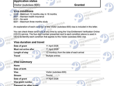 卓越移民PremierVisa Group|600訪客簽證核准|2026年4月11日|PV-AU-0065