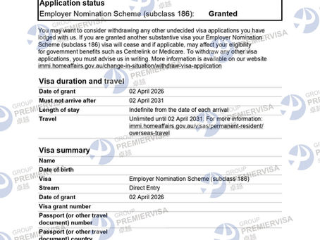 卓越移民PremierVisa Group|186雇主擔保永久簽證核准|2026年4月2日|PV-AU-0072