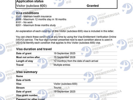 卓越移民PremierVisa Group|600訪客簽證核准|2025年9月19日|PV-AU-0249