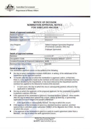 WhatsApp 圖片 2022-11-18 09.43.13.jpg