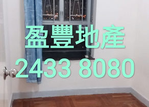 搵樓放盤, 請電: 2433 8080