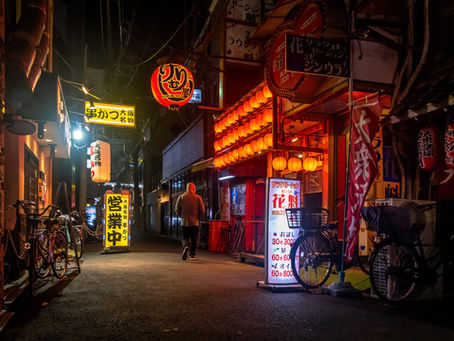 Night shot of a small alley with lanterns in Osaka, Japan