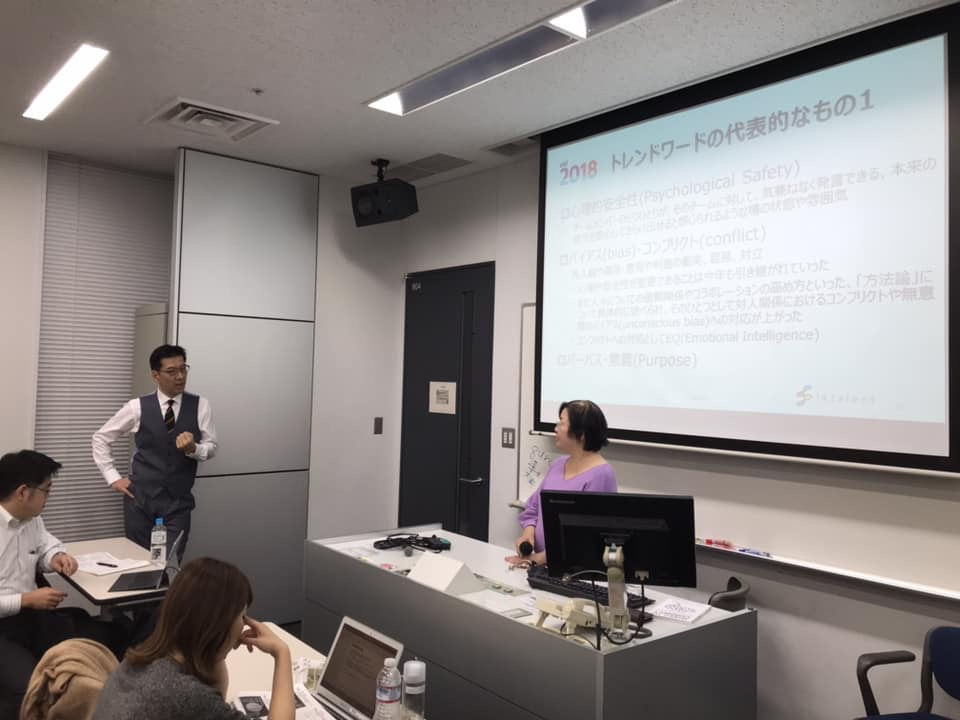 講演事例　タレントマネジメント最新の潮流